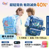 Gmt for kids儿童书包小学生轻便护脊减负双肩包大容量礼物1-4年级女星光人鱼