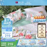 富安娜被子夏凉被可机洗裸睡抑菌空调被纯棉面料双人夏被3.5斤230x229cm