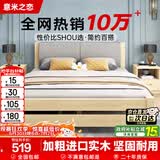 意米之恋实木床双人床软包床 1m*1.9m床+5cm椰棕床垫 包安装 RB-B01(套装)