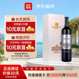 张裕九代珍藏级解百纳N268 干红葡萄酒 1000ml  蛇龙珠 红酒礼盒