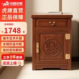 虎牌保险柜中式家用实木床头柜65CM老榆木抽屉储物保险箱智能WiFi远程开启大容量 CSP认证胡桃色65cm-指纹密码款