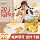 爷爷的农场富硒山药鸡内金小米南瓜糊200g 玉米糊米粉米稀早餐辅食零食代餐