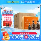 古井贡酒 年份原浆献礼 浓香型白酒 55度 500mL*2瓶*4盒 礼盒整箱