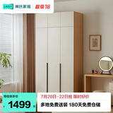 林氏家居简约衣柜原木风挂衣卧室出租屋家用小户型三门顶柜OV4D-C