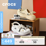 卡骆驰（CROCS）贝雅云彩女士洞洞鞋户外休闲鞋|208186 冬日白-11S(含智必星) 40 (260mm) 尺码偏小，建议选大一码