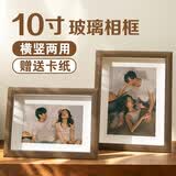 爱墨绘10寸相框摆台装饰照片装裱宝宝照片diy立体相框胡桃色