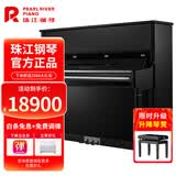 珠江钢琴（PEARLRIVER）N126立式钢琴德国进口配件 考级舞台演奏音乐学院  京珠系列