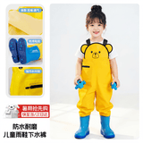 蓝鸥盾儿童赶海服男女下水裤户外玩水涉水裤连体雨鞋防水服YX1057 24