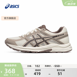 亚瑟士ASICS女鞋网面跑鞋百搭缓震运动鞋透气跑步鞋 GEL-CONTEND 4 白色/棕色 36
