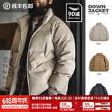 马登工装美式休闲90白鸭绒羽绒服男户外防风外套冬季男士保暖面包服 卡其色 【男士羽绒服/冬季外套男/2025最新款】 XL