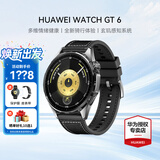 华为（HUAWEI）手表WATCH GT 6【国补15%】运动智能两周续航蓝牙通话体温心率血氧健康监测送男女士朋友礼物5pro 46mm雅丹黑+黑色尼龙表带