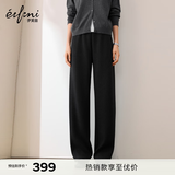 伊芙丽（eifini）秦岚代言简约百搭高包容度休闲针织直筒长裤秋季新款通勤女下装 深灰 春秋常规版 M /105-120斤