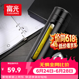 富光大容量耐摔玻璃杯 商务男士双层水杯塑玻泡茶杯茶水分离杯子