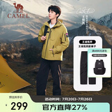 骆驼（CAMEL）【王俊凯同款】户外滑雪裤男三防水直筒裤加绒长裤冲锋裤 6805