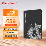 微闪(Microflash) 1TB SSD固态硬盘 SATA3.0接口 读速550MB/S台式机/笔记本通用 S580系列