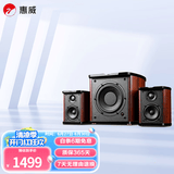 惠威（HiVi）M50WMKIII 2.1声道蓝牙音箱 有源多媒体音响 低音炮 家用桌面音响 M50WMKIII