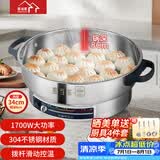 惠当家（Hui Dang Jia）电饼铛家用多功能电煎锅无涂层304不锈钢电热锅水煎包锅烙饼锅早餐机电煮锅HDJ-J10S-34