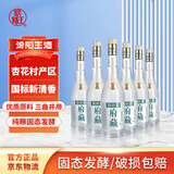 汾阳王府藏V6 清香型白酒 杏花村产区53度475ml*6瓶 整箱装 高粱白