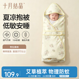 十月结晶婴儿抱被防蚊蚕丝新生婴儿包单产房包巾 考拉森林90*90