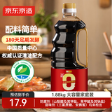 京东京造一品鲜酿造酱油 1.88kg 0添加防腐剂生抽 调料点蘸凉拌炒菜