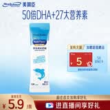 美赞臣学优力儿童成长奶粉25gX1条 京东试用