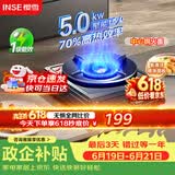 樱雪（INSE）燃气灶京东自营煤气灶单眼灶台5.0kW猛火燃气灶煤气炉70%热效率一级能效黑色喷涂JZY-261T3P液化气