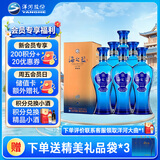 洋河海之蓝 52度 520ml 6瓶装（非原箱赠礼袋）(2018版)