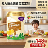 圣元儿童奶粉筑长高钙布瑞弗尼【多仓京配送货上门一般次日达】学生 布瑞弗尼儿童奶粉1罐