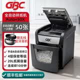GBC 杰必喜 新款全自动碎纸机 无需等待自动碎纸 AUTO+50X（50张 10分钟 20升）