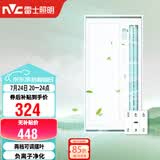 雷士（NVC）凉霸厨房照明吹风一体二合一卫生间冷霸遥控冷风机Y038