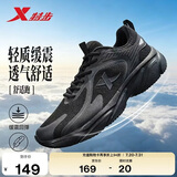 特步（XTEP）跑鞋运动鞋夏季网面透气减震轻便软底耐磨休闲男鞋跑步鞋黑色