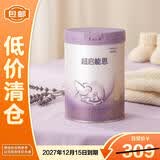 雀巢超启能恩幼儿配方奶粉3段（12-36月龄）850克水解肽【临期清仓】