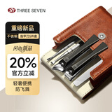 777指甲刀甲沟炎专用指甲钳剪不锈钢防飞溅多工具5件套便携款套装508棕教师节礼物