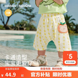 巴拉巴拉童装儿童短裤男童2026夏季休闲裤女童裤子宝宝薄款纯棉七分裤婴儿