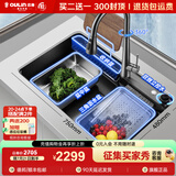 欧琳（OULIN）厨房水槽大单槽瀑布水槽洗菜盆大单槽水槽纳米SUS304不锈钢水槽 【纳米灰75×48CM】小蛮腰铜龙头