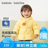 巴拉巴拉童装宝宝羽绒服三防男童冬装女童连帽外套萌保暖萌趣上衣 黄色鸭鸭31004-白鸭绒 100 充绒量58g