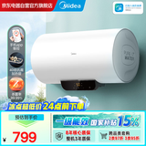 美的（Midea）2500W家用60升电热水器储水式一级能效长效免换镁棒40倍抗腐加热管双重抑菌手机智控F6022-PC1(HE)
