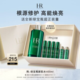 赫莲娜HR绿宝瓶新肌水400ml精华水保湿护肤品化妆品七夕礼物送女友