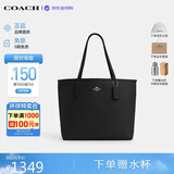 蔻驰（COACH）【品牌直供】女包CITY33通勤电脑包托特包黑CR111 生日礼物送女友