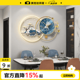 美世达（MEISD）挂钟2026客厅钟表背景墙装饰画现代简约家用创意静音时钟挂墙表 加大号常规加厚款：82*49cm