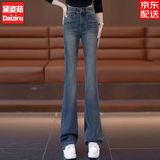 黛姿茹微喇牛仔裤女秋季2026新款高腰显瘦修身弹力直筒百搭女士喇叭裤子 复古蓝【长裤】 L (28) 推荐105-115斤
