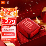 JBL GO4 音乐金砖四代 蓝牙音箱 户外便携音箱 电脑音响 低音炮 防水防尘音箱 父亲节礼物 活力红