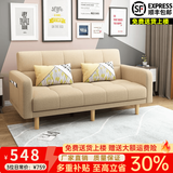 卓芝 布艺沙发床客厅卧室组合家具北欧现代小户型出租房公寓折叠沙发 7号米黄色(棉麻布) 4人位(2米长*宽1.1米)配3抱枕
