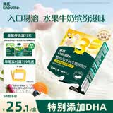 英氏婴幼儿DHA溶豆蓝莓火龙果味 宝宝婴儿零食辅食奶豆20g