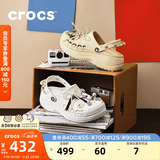 卡骆驰（CROCS）贝雅云彩女士洞洞鞋户外休闲鞋|208186 冬日白-11S(含智必星) 36 /37(230mm)