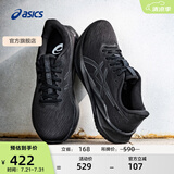 亚瑟士ASICS跑步鞋男鞋缓震运动鞋耐磨回弹跑鞋 VERSABLAST 4 黑色/灰色 46
