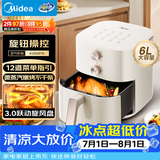 美的（Midea）家用空气炸锅多功能免翻面旋钮式小家电实用6L大容量烤箱蒸烤一体金属内腔补水嫩烤KZE6016