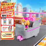 汪汪队立大功（PAW PATROL）巡逻车汪汪队直升机飞机玩具3-6岁男女孩儿童儿童生日礼物