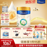 美素佳儿（Friso）皇家较大婴儿配方奶粉2段（6-12个月）800克*3罐 乳铁蛋白