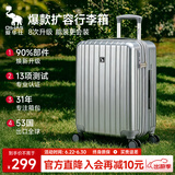 爱华仕行李箱20英寸登机箱男可扩展大容量拉杆箱旅行箱女密码箱皮箱灰色
